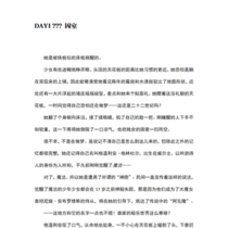 【DRlite2】第一章：拟剧论（上）