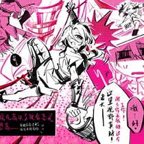 【支线任务】《红隼逐日》恐高。。。？