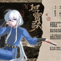 可有姑娘愿与小生一同逛街