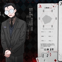 弥留之国的爱丽丝 人设卡