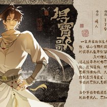 所有人请交保护费！