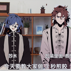 嘎啦饺子不是这么做的