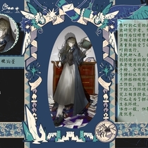 萨洛蒙-叮勾-设定