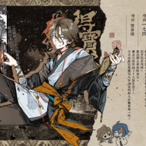 又在人设纸上坐下了