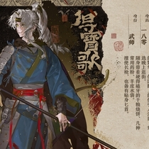 过期烧饼主理人