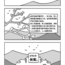 【得宝歌】第一章