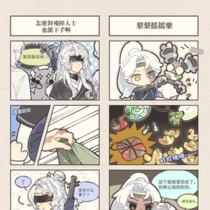 【一章·上】入室抢劫般的友情（4p）