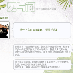 版本1.1●见与闻
