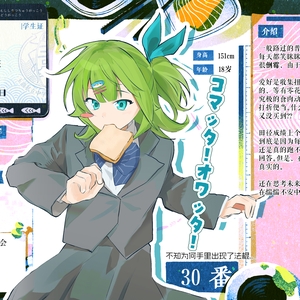 作品名