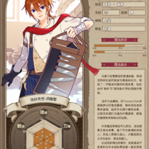 【人设卡】琥珀·赫斯