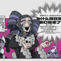 艺术工作者生命最后的一把火