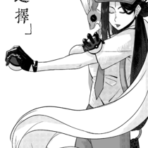 【第三章】选择（上）