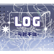 单独开一个千鸟合集