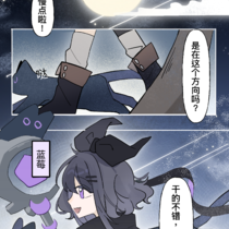 「前日谈」+「武器介绍」