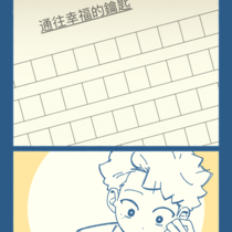 【07番】第三日