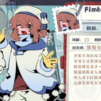 北境