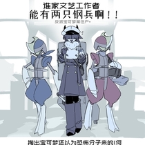 甚至还有据说以自爆取乐的宝可梦啊！