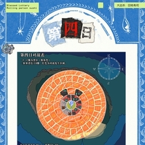 第四日结算、第五日（最终日）主线、武器表