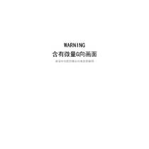 序章打卡
