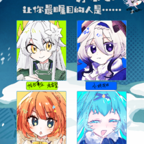 光芒要把我驱散了…！