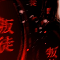 阿莱