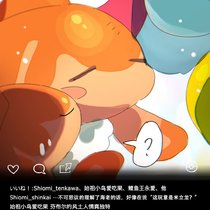 北境-信海，冰上垂钓，米立龙