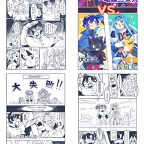 队里有内鬼呀！
