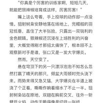 【北境】迷米道馆——伟大试炼