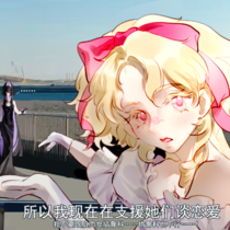 占位占位