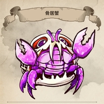 蟹黄怎么不算随身带小孩呢