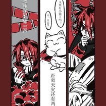 存存第三章漫画