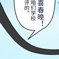 恭喜
