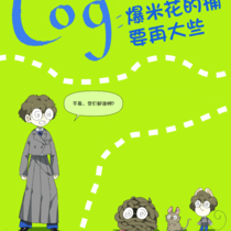 【05番】总之是log