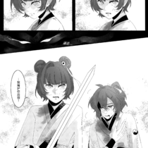 【终章】