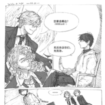 临终抉择·3DAYS -02.5-
