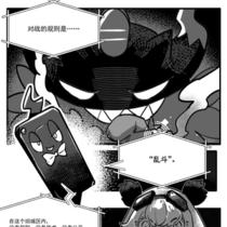 无规则就是最好的规则