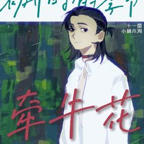 高校裁决相关