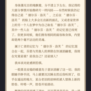 Bloody Wedding【4p】