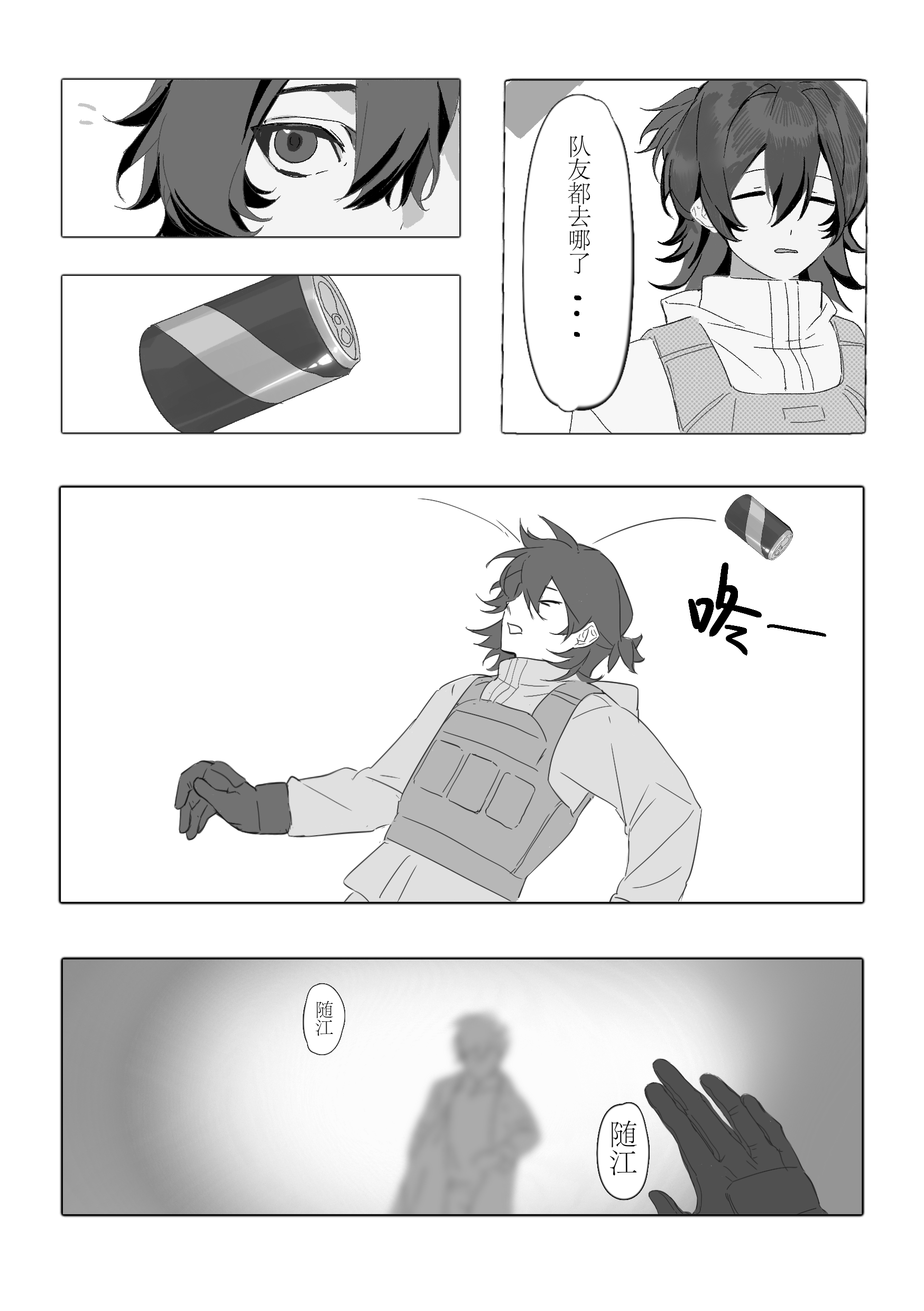 第2页