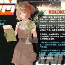 科学栽培，种劲大的