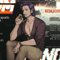 【凡人】阿尔菲奥