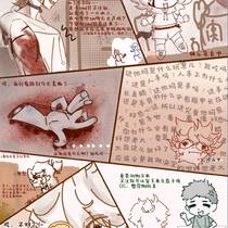 序章打卡^w^