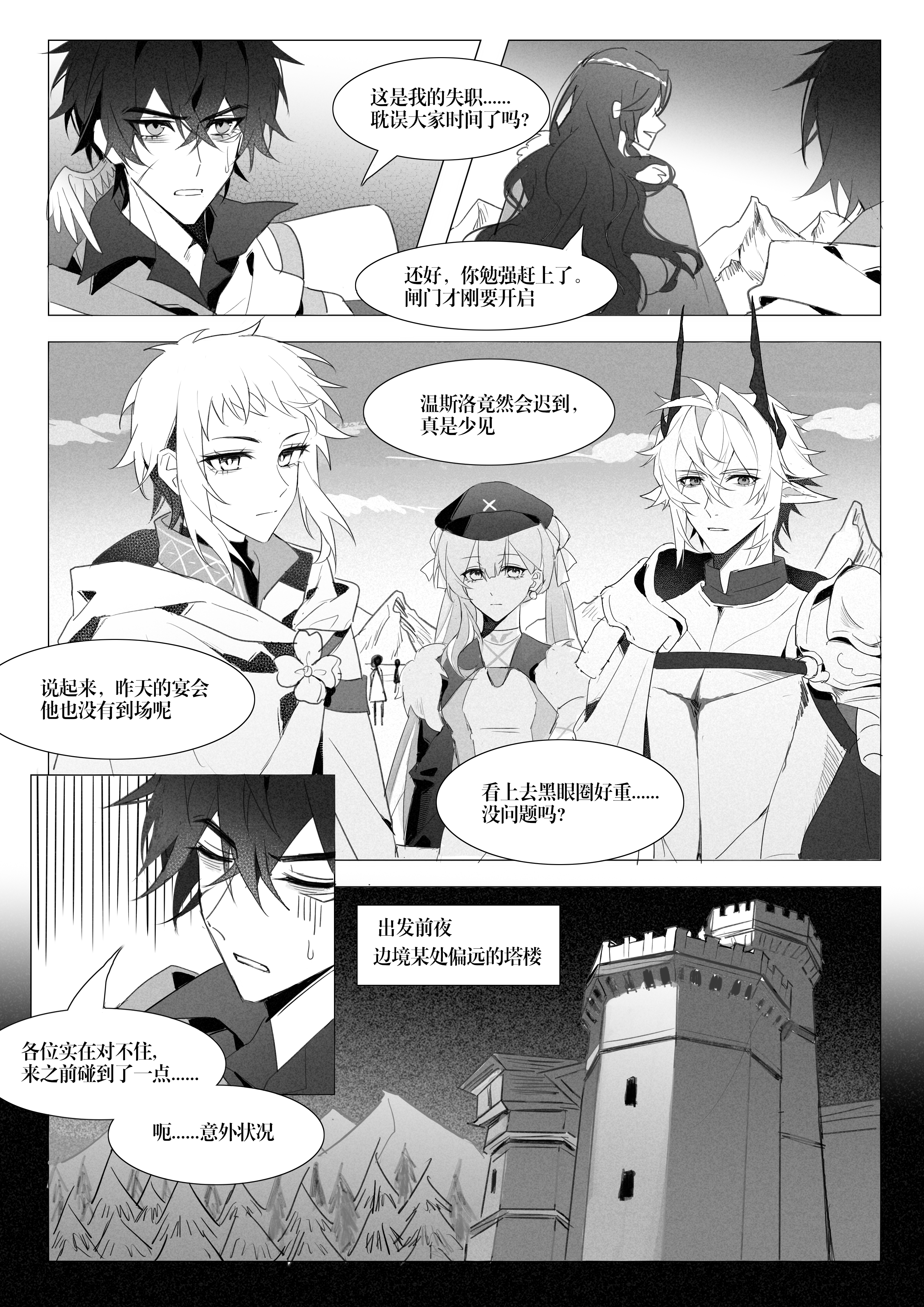 第3页