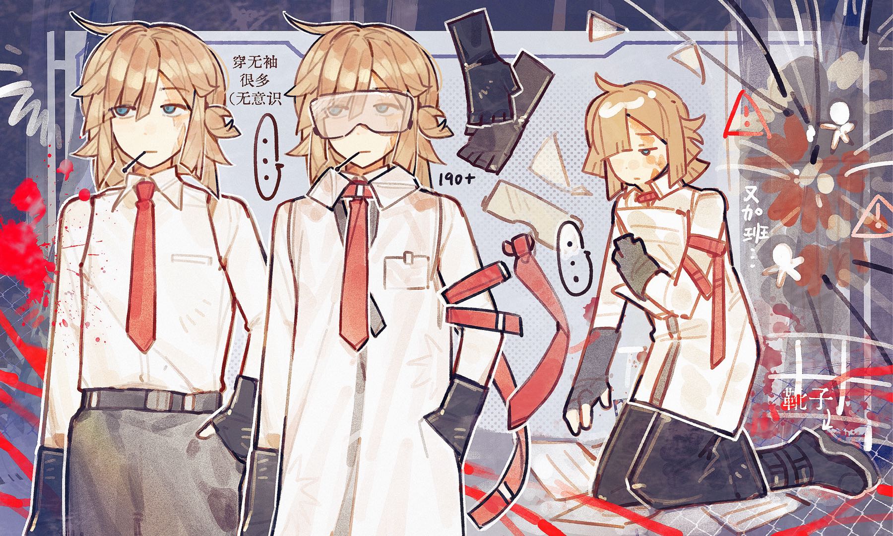 第2页