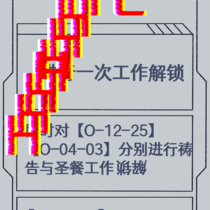 日常