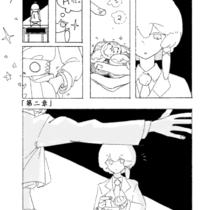 猎心侦探猎人