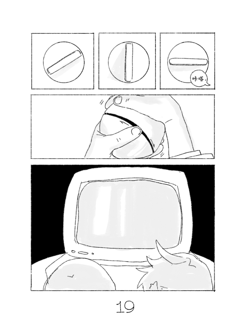 第19页
