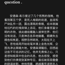 【群魔】序章 A B支线打卡