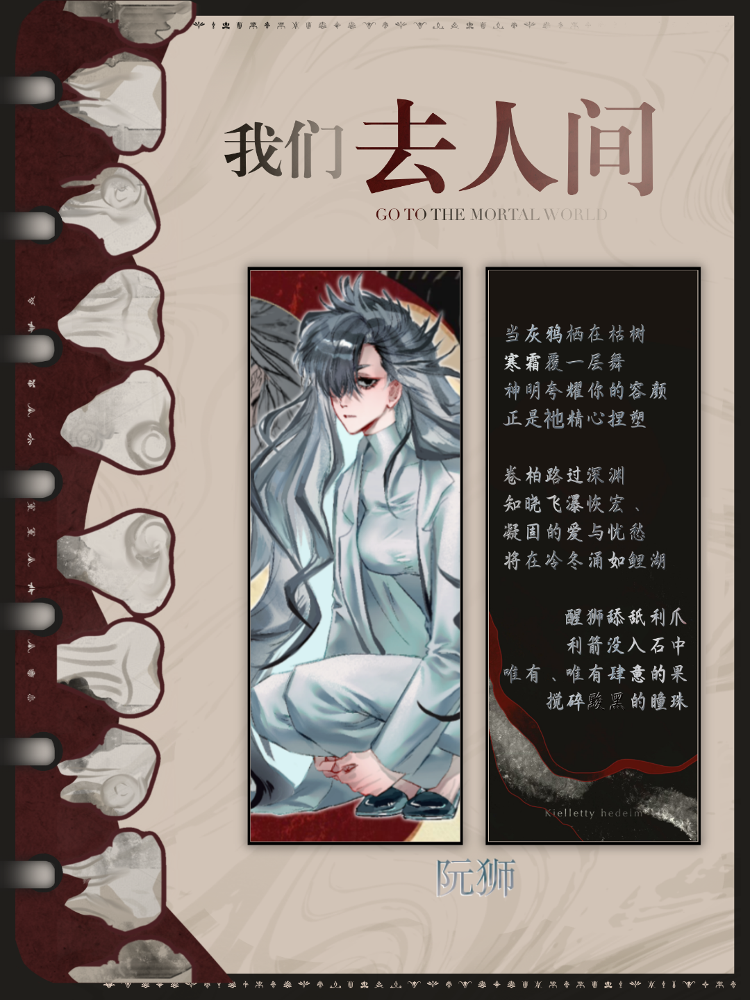 第30页