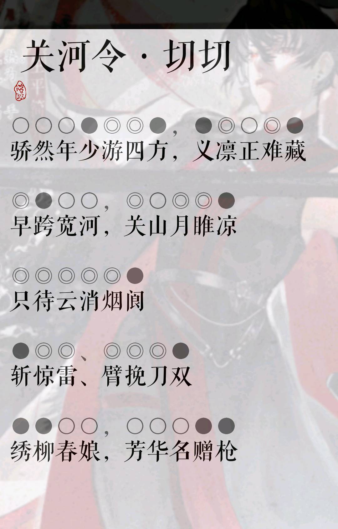 第59页